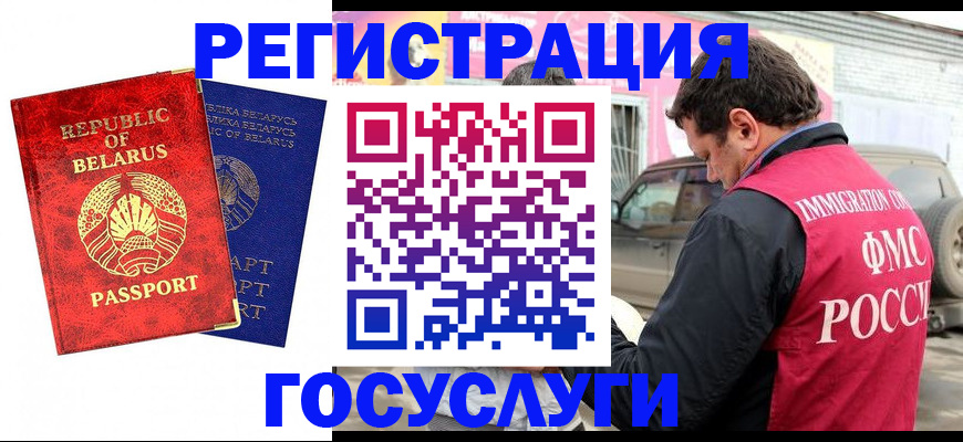 временная регистрация гарантия в Нижневартовске
