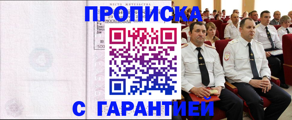 регистрация для дет. сада в Нижневартовске