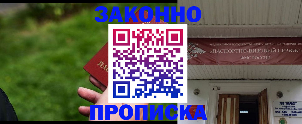 регистрация для школы в Нижневартовске