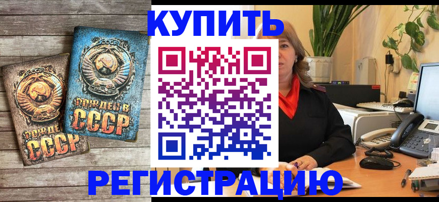 временная регистрация законно в Нижневартовске