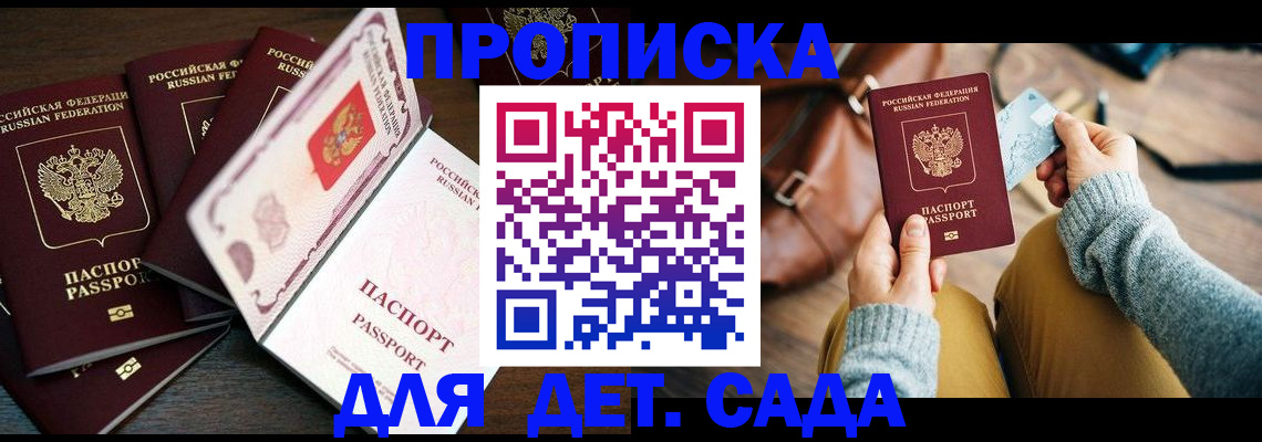 регистрация для школы в Нижневартовске